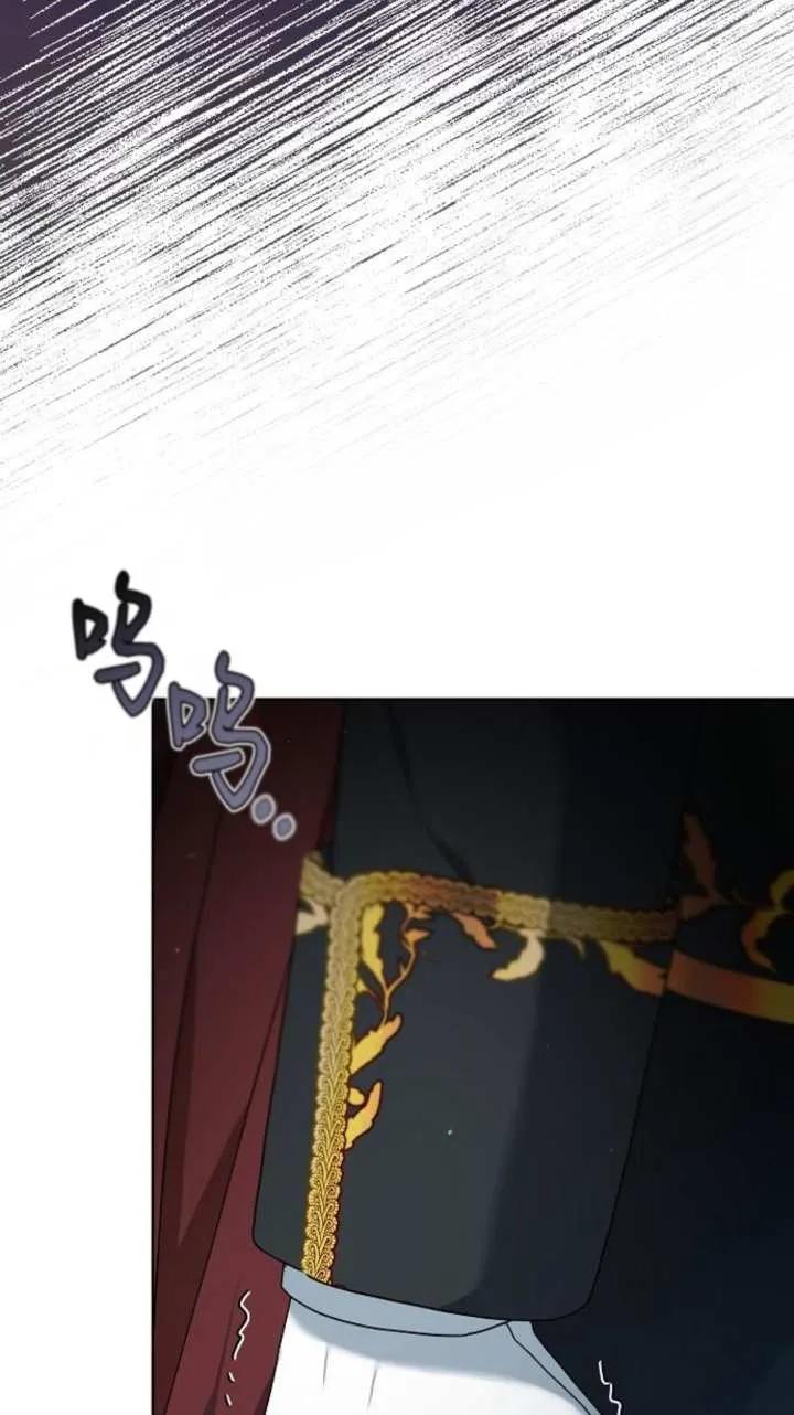 傲慢时代 - 第57话 - 第135张图