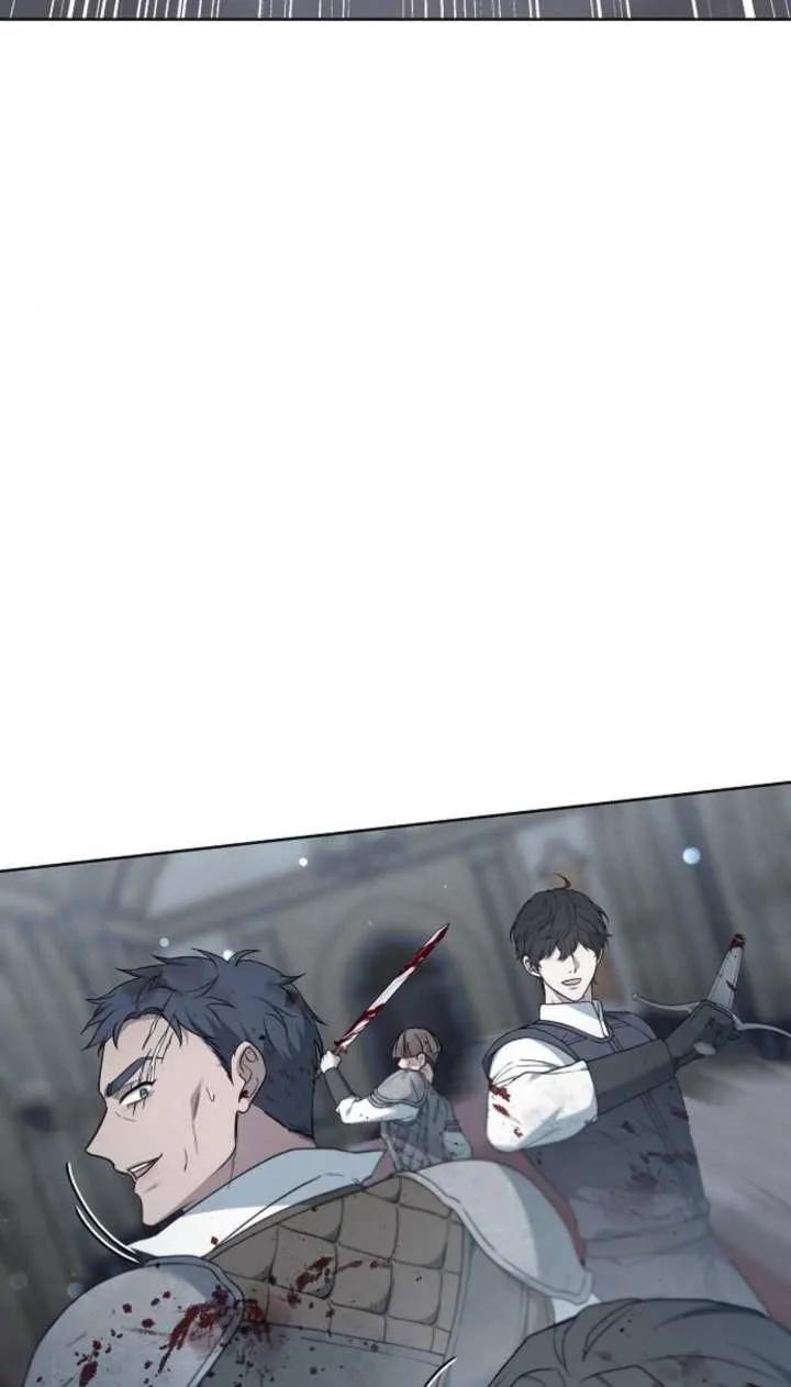 傲慢时代 - 第57话 - 第22张图