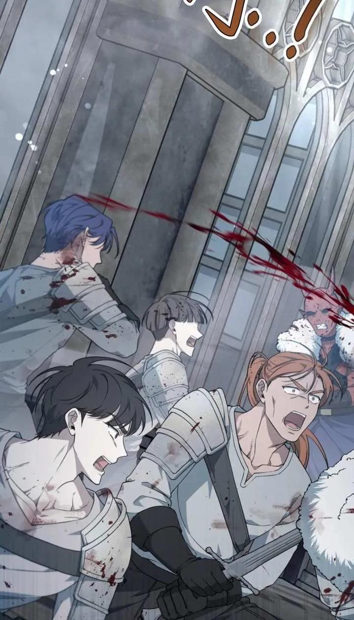 傲慢时代 - 第57话 - 第27张图