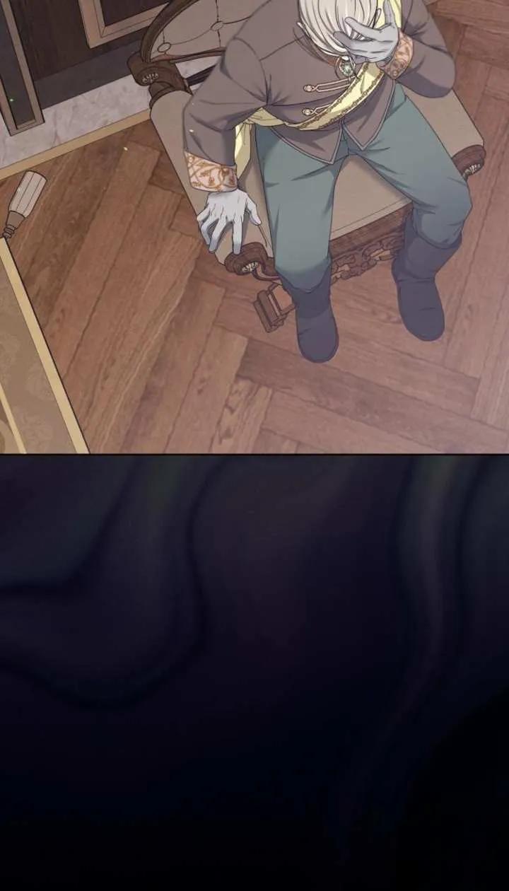 傲慢时代 - 第57话 - 第72张图