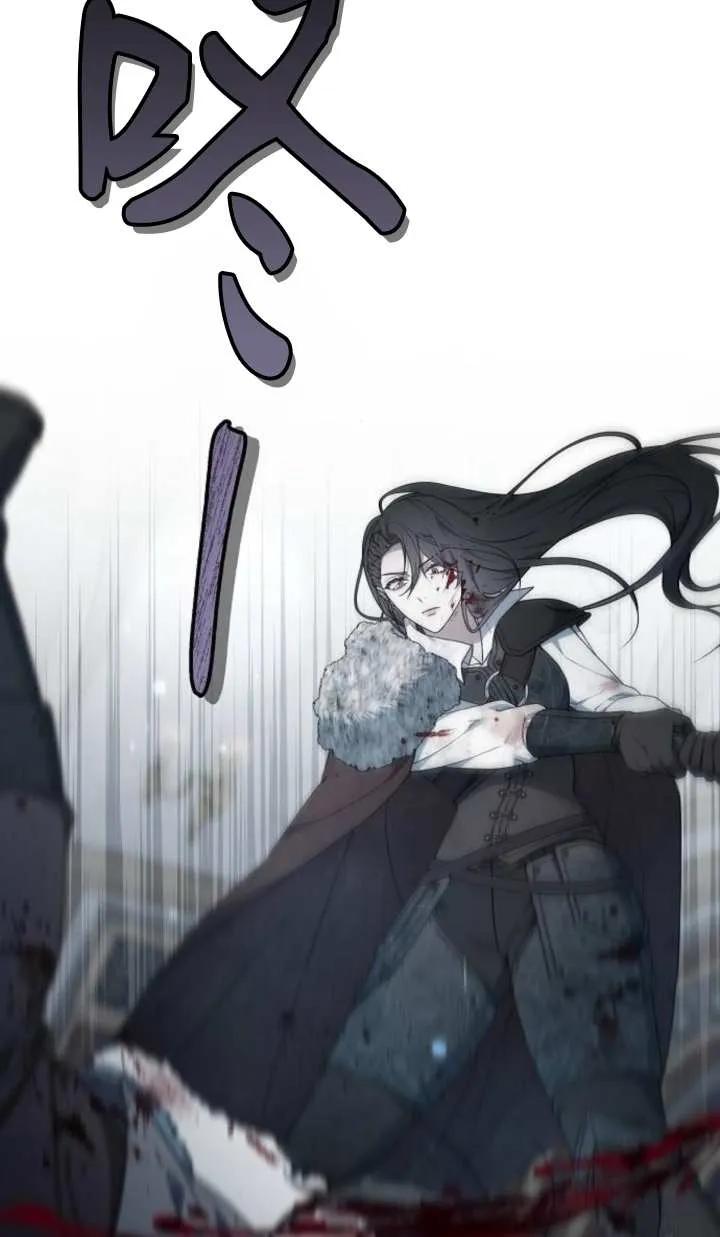 傲慢时代 - 第57话 - 第8张图