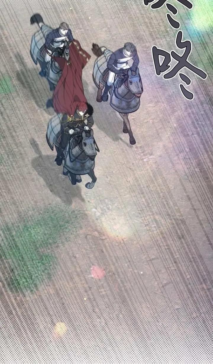 傲慢时代 - 第57话 - 第104张图