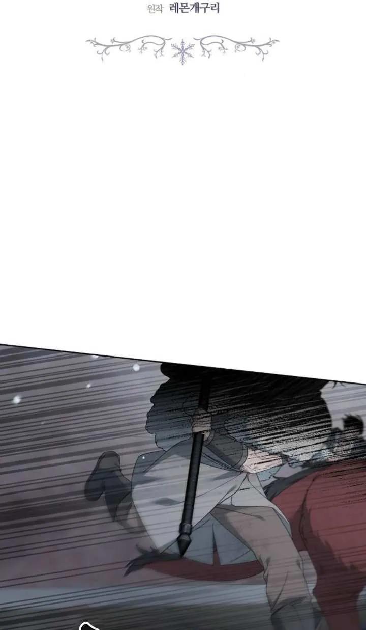 傲慢时代 - 第57话 - 第2张图