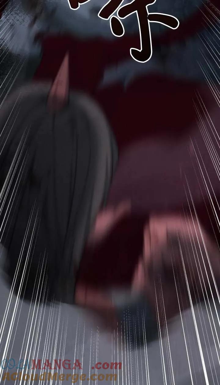 傲慢时代 - 第57话 - 第21张图