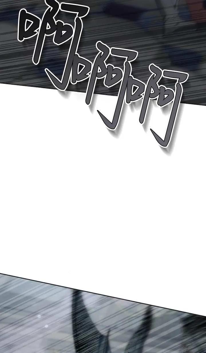 傲慢时代 - 第57话 - 第3张图