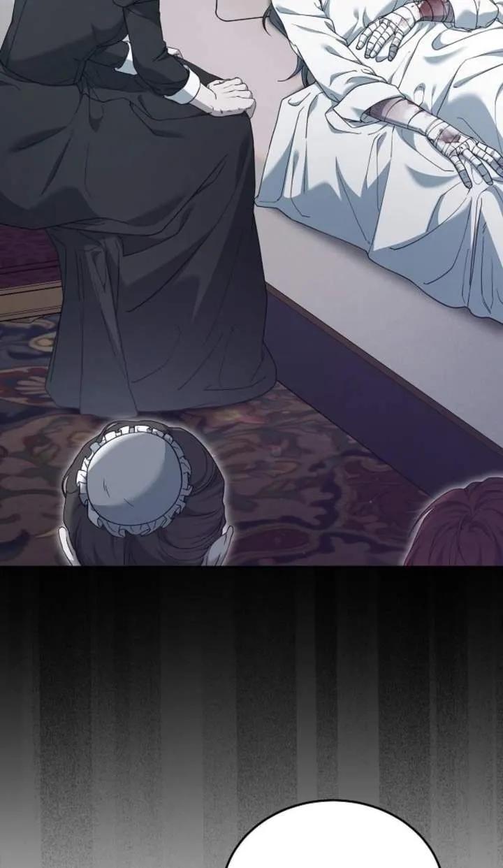 傲慢时代 - 第58话 - 第5张图