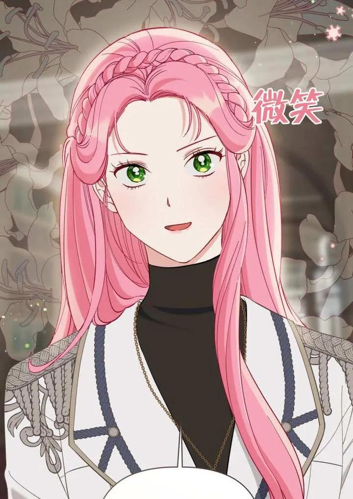 为附身者的特惠 - 第97话 - 第27张图