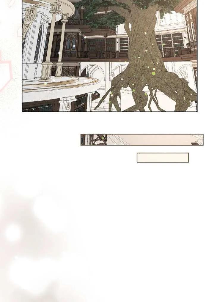 为附身者的特惠 - 第97话 - 第41张图