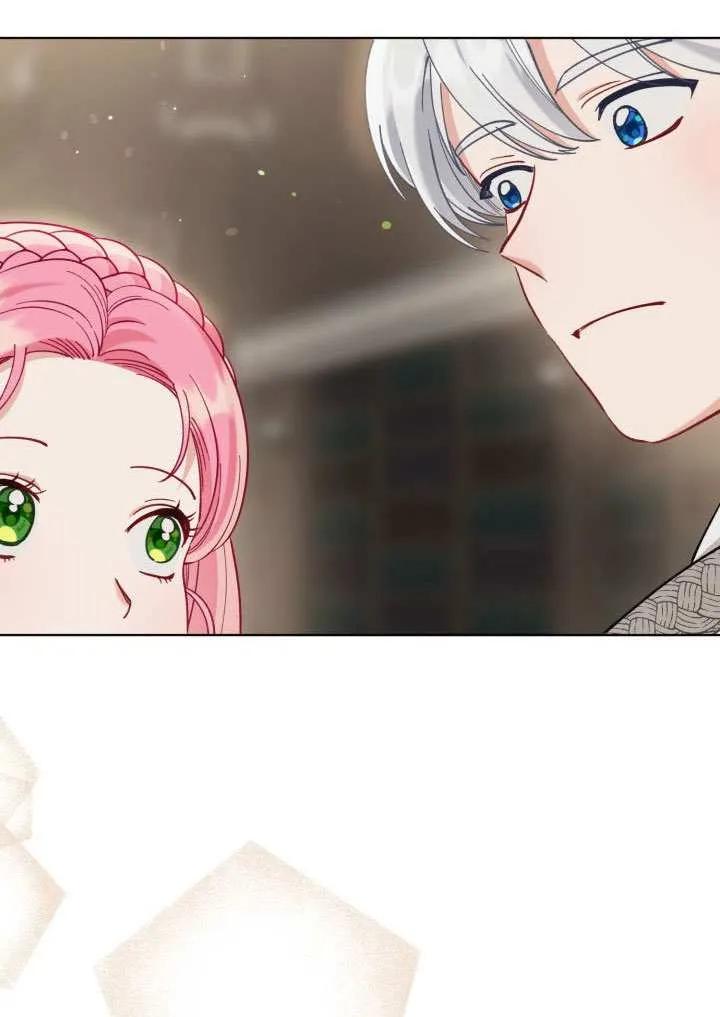 为附身者的特惠 - 第97话 - 第39张图