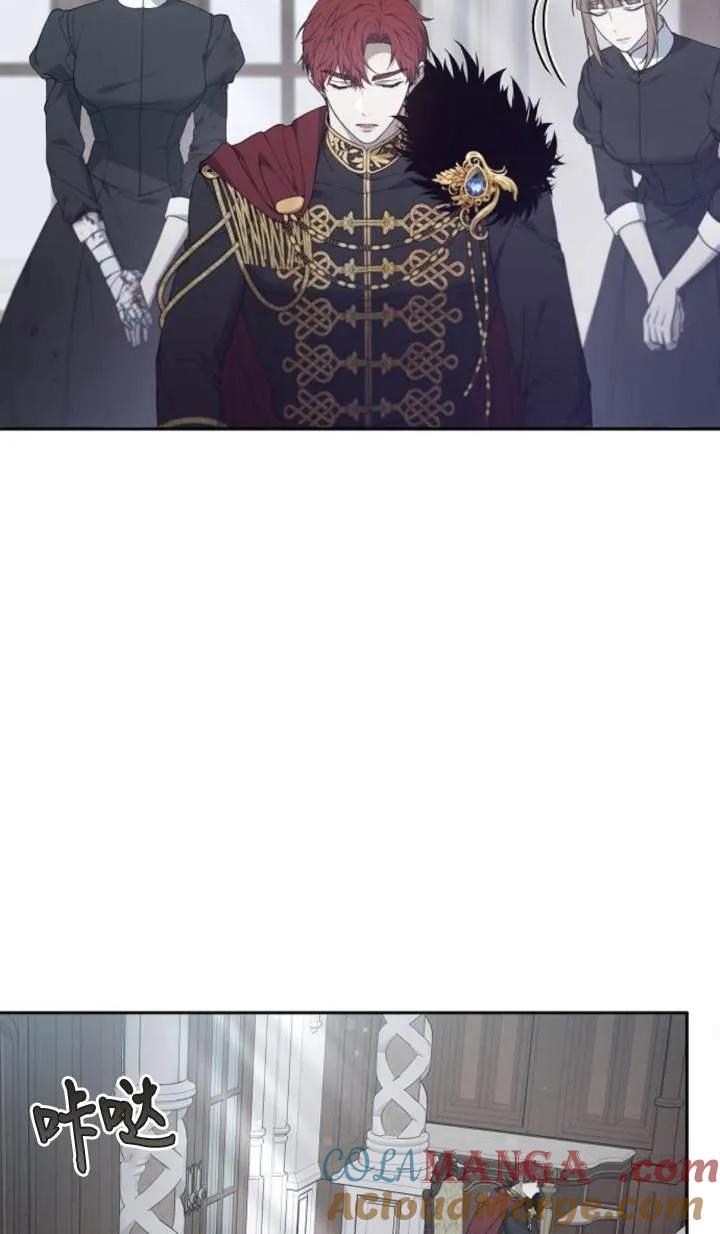 傲慢时代 - 第58话 - 第25张图