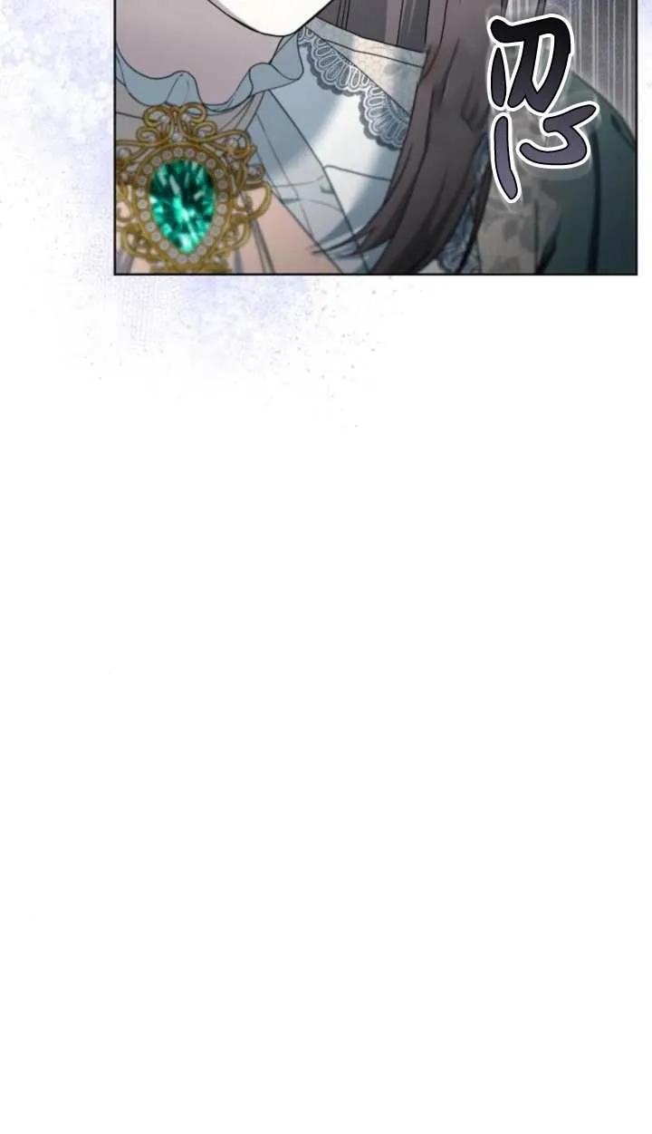 傲慢时代 - 第60话 - 第15张图