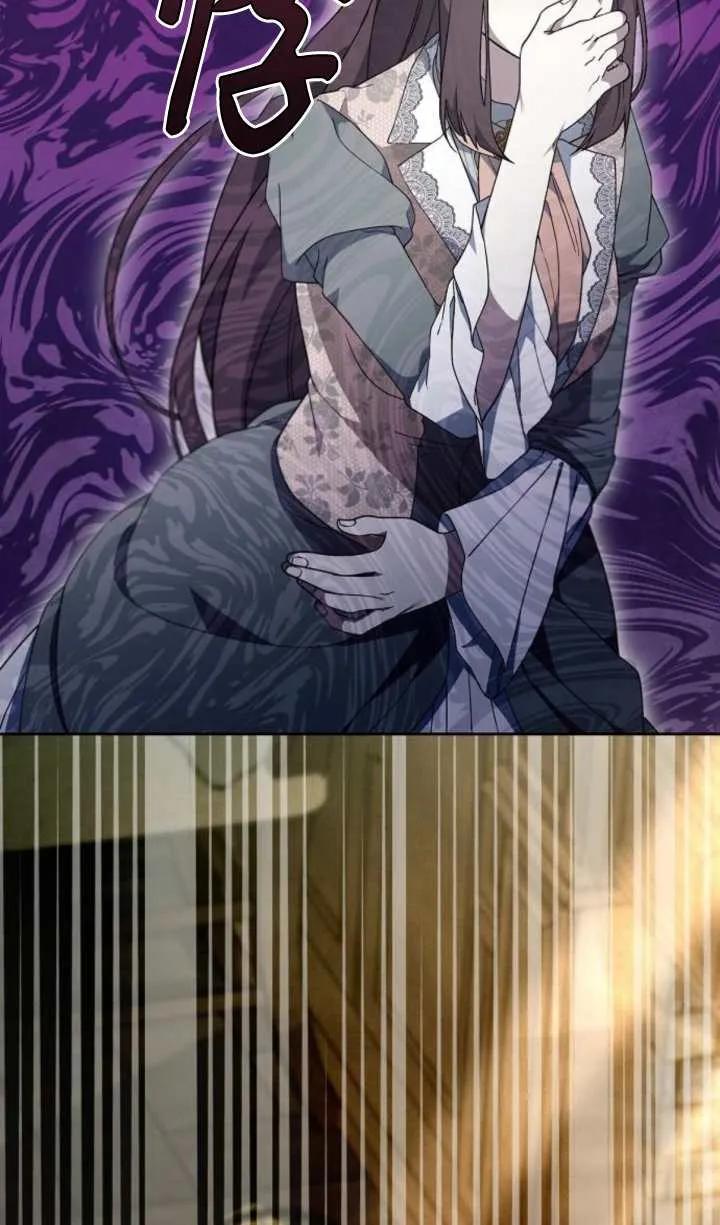 傲慢时代 - 第60话 - 第46张图