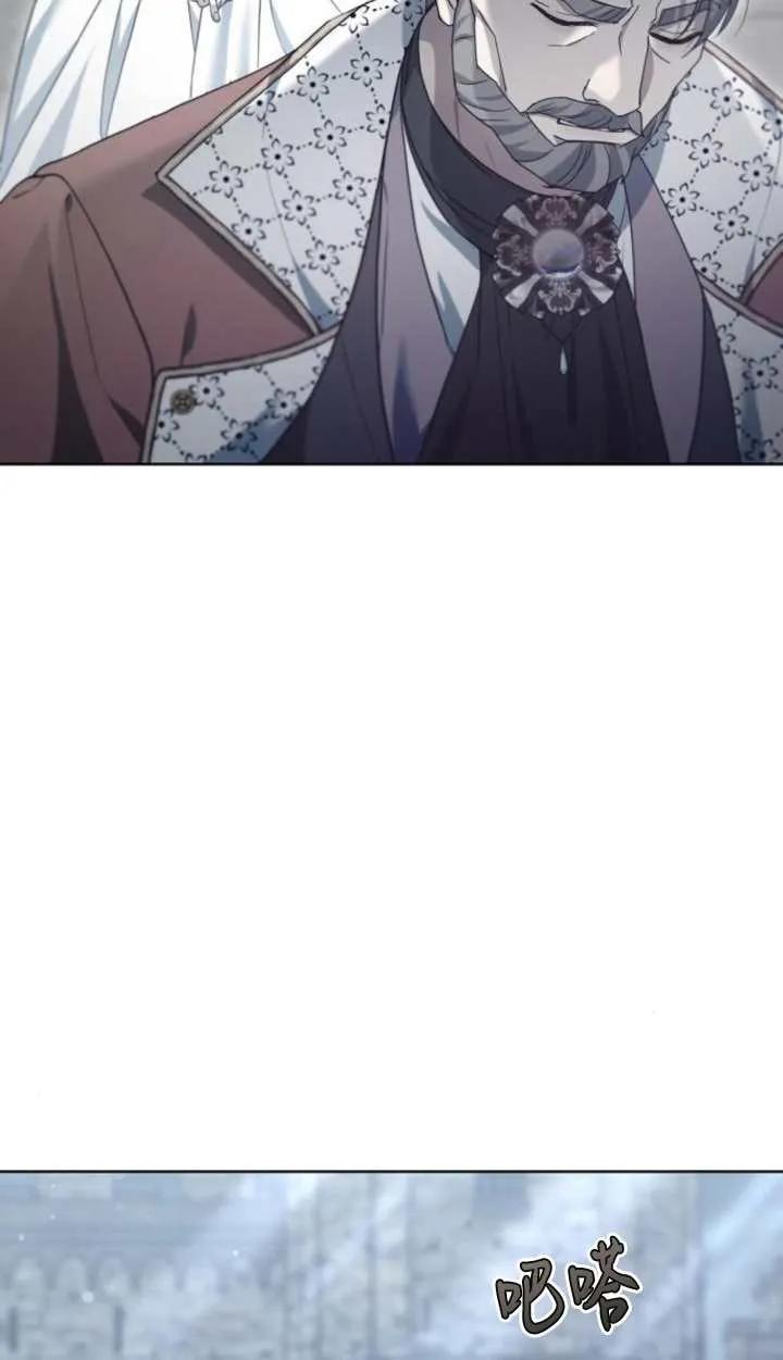 傲慢时代 - 第60话 - 第11张图