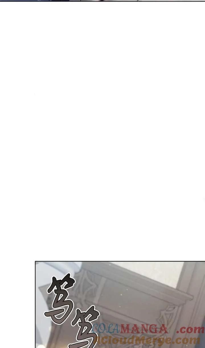 傲慢时代 - 第60话 - 第65张图