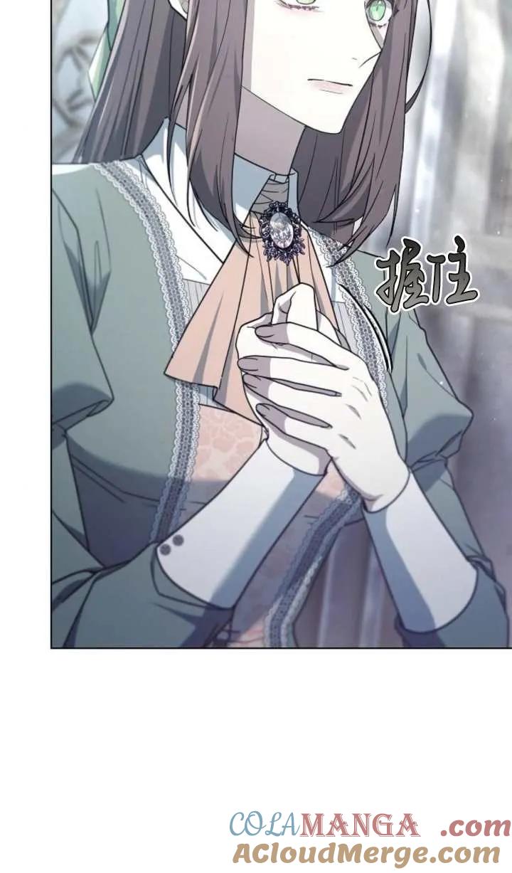 傲慢时代 - 第60话 - 第97张图