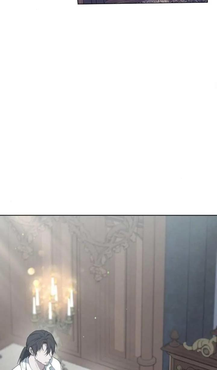 傲慢时代 - 第60话 - 第52张图