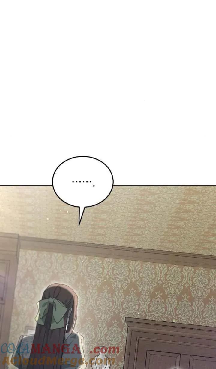 傲慢时代 - 第60话 - 第41张图