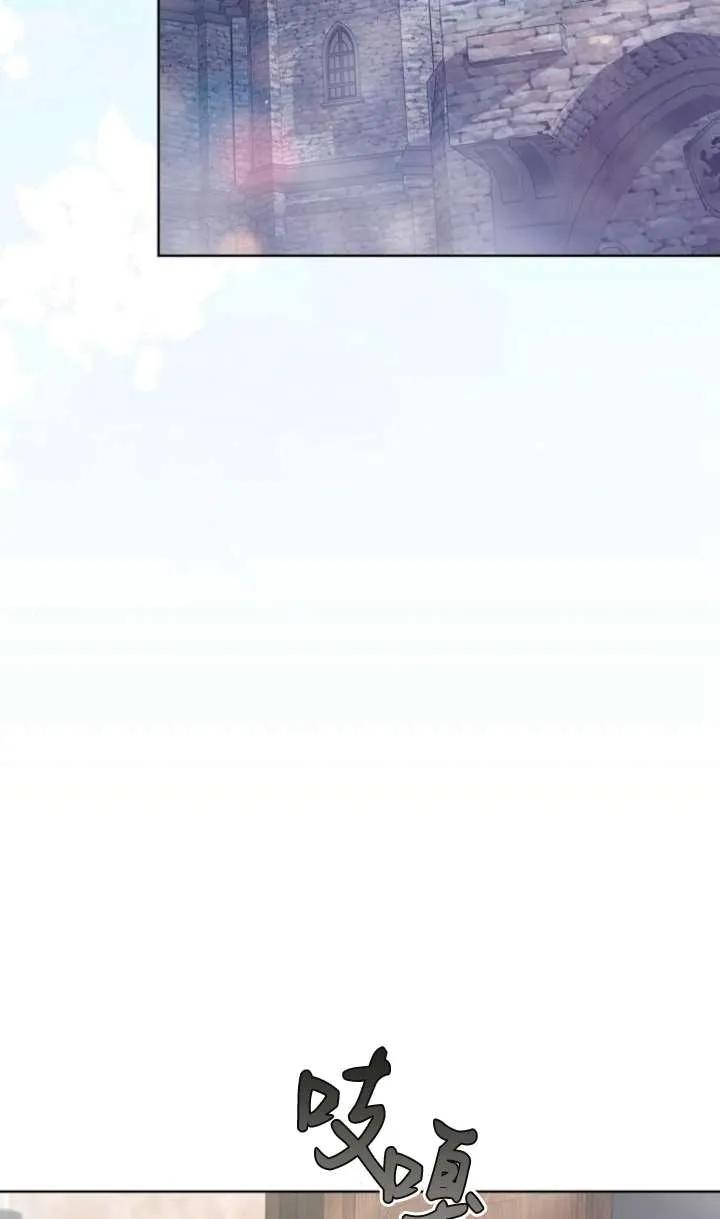 傲慢时代 - 第62话 - 第2张图