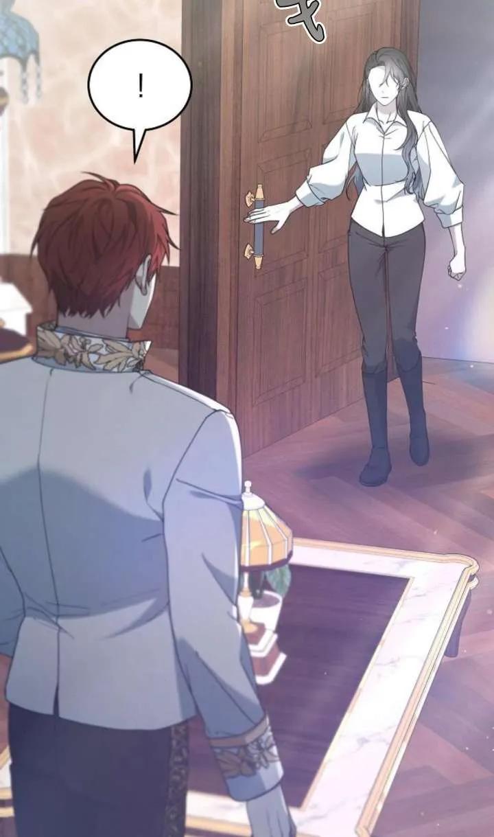 傲慢时代 - 第62话 - 第3张图