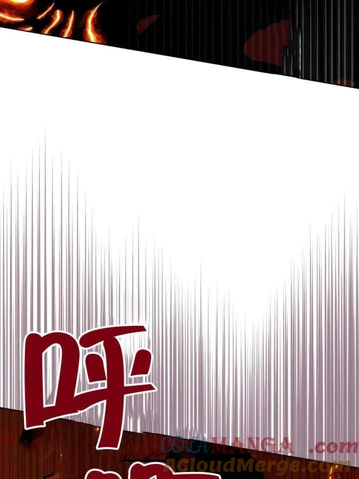 为附身者的特惠 - 第102话 - 第89张图