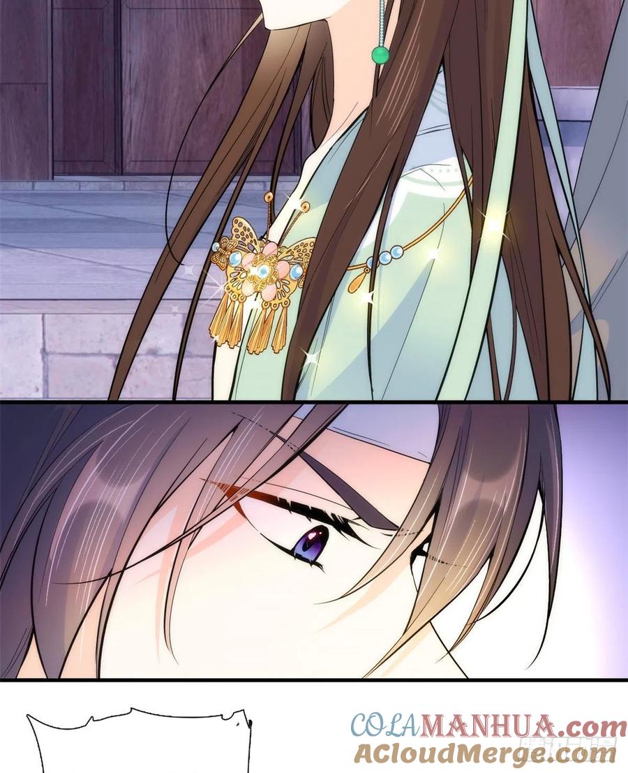 韶光慢 - 第64话 这死丫头根本就没看到我 - 第25张图