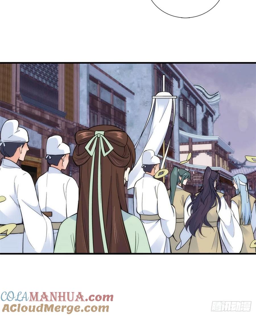 韶光慢 - 第64话 这死丫头根本就没看到我 - 第28张图