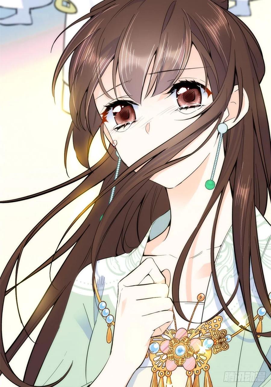 韶光慢 - 第64话 这死丫头根本就没看到我 - 第33张图