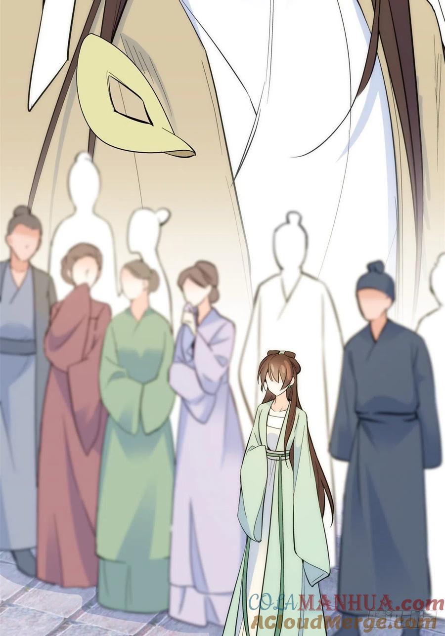 韶光慢 - 第64话 这死丫头根本就没看到我 - 第31张图