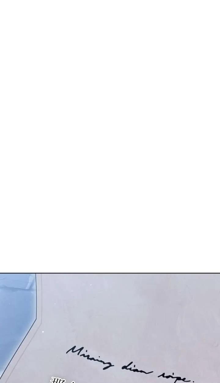 傲慢时代 - 第64话 - 第6张图