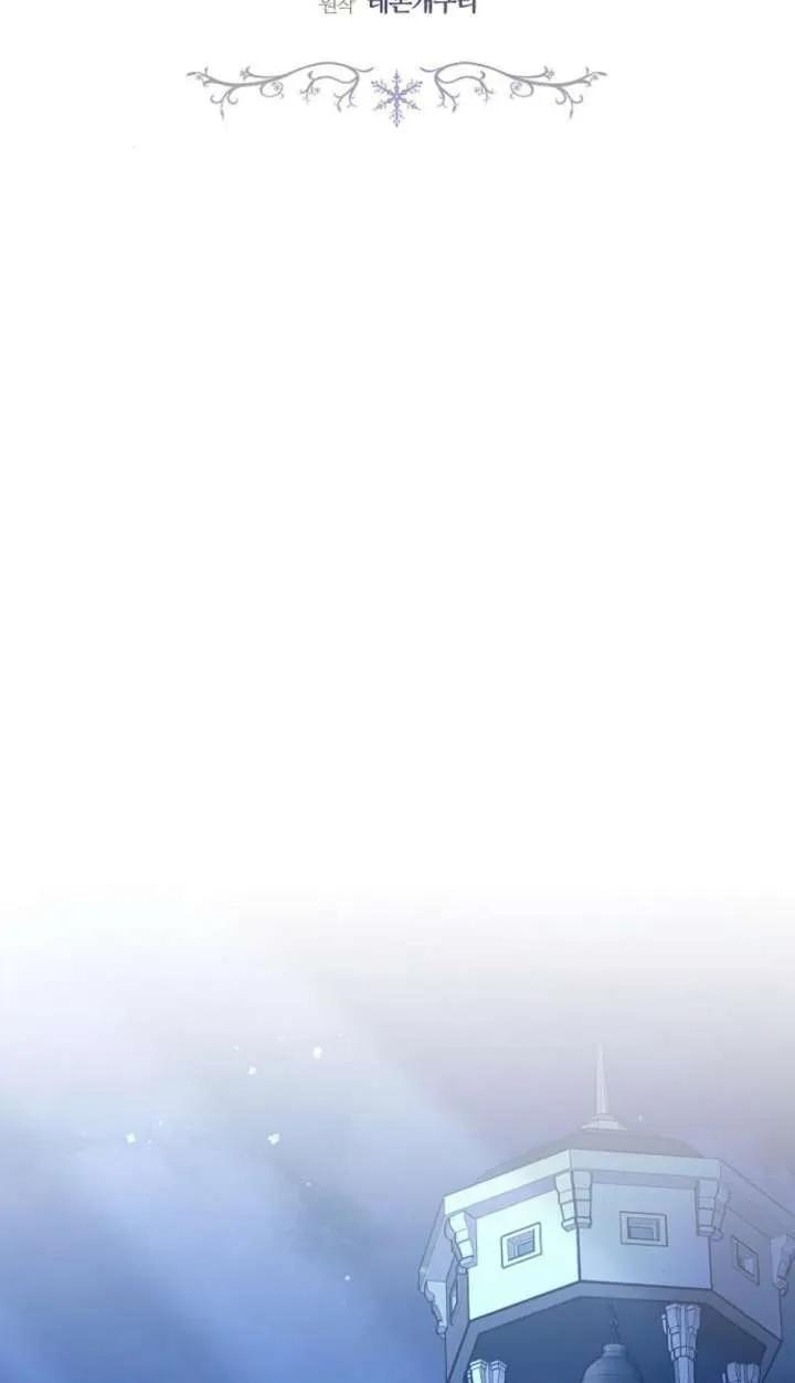 傲慢时代 - 第64话 - 第2张图