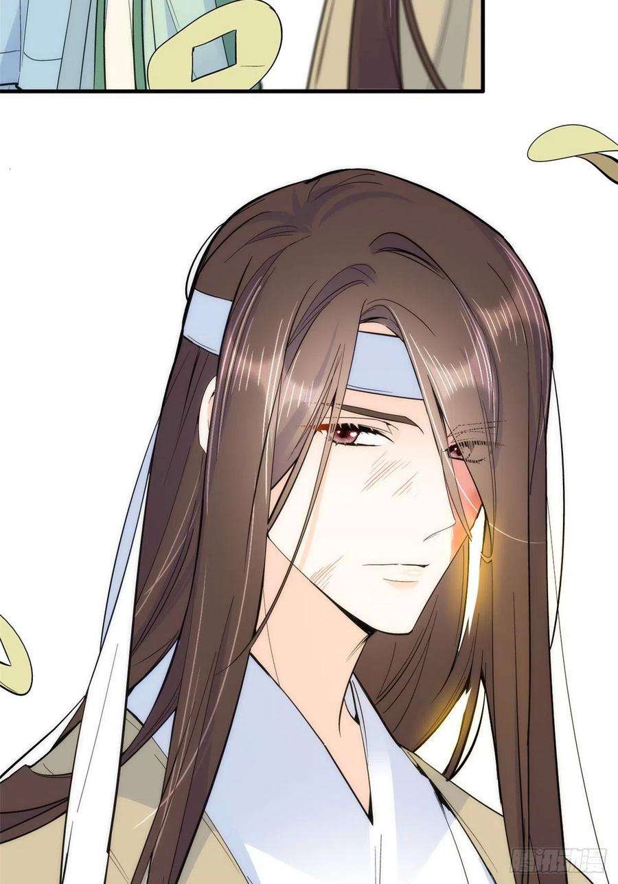 韶光慢 - 第64话 这死丫头根本就没看到我 - 第30张图