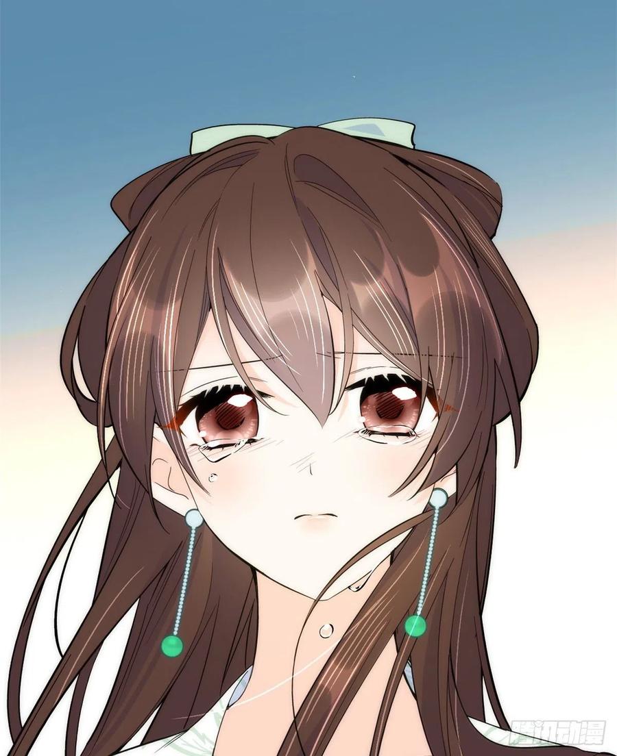 韶光慢 - 第64话 这死丫头根本就没看到我 - 第9张图