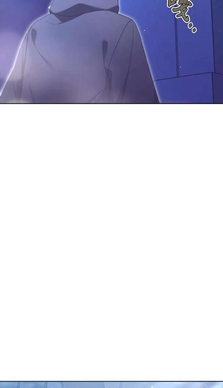 傲慢时代 - 第64话 - 第4张图