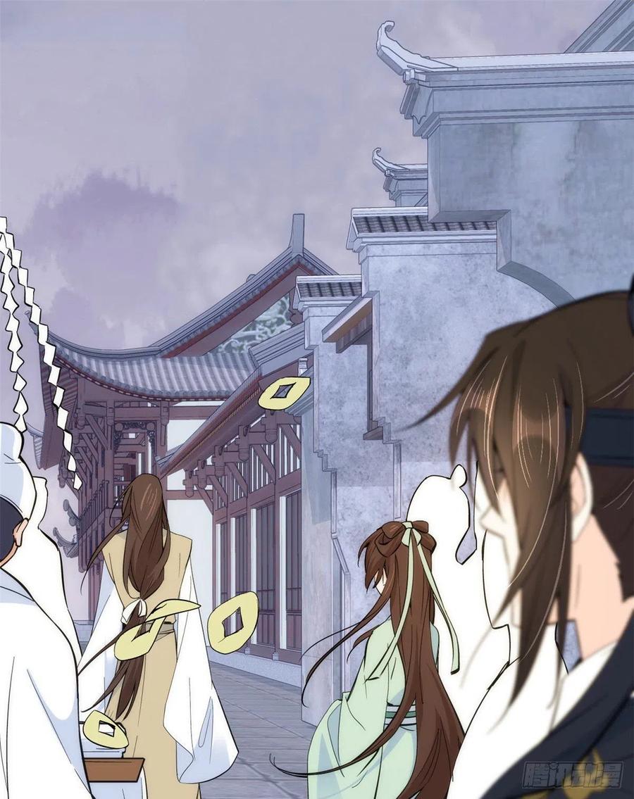 韶光慢 - 第64话 这死丫头根本就没看到我 - 第2张图