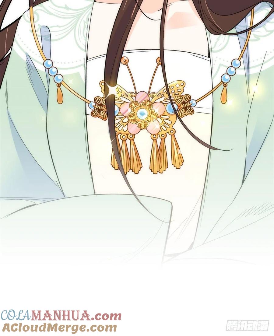 韶光慢 - 第64话 这死丫头根本就没看到我 - 第10张图