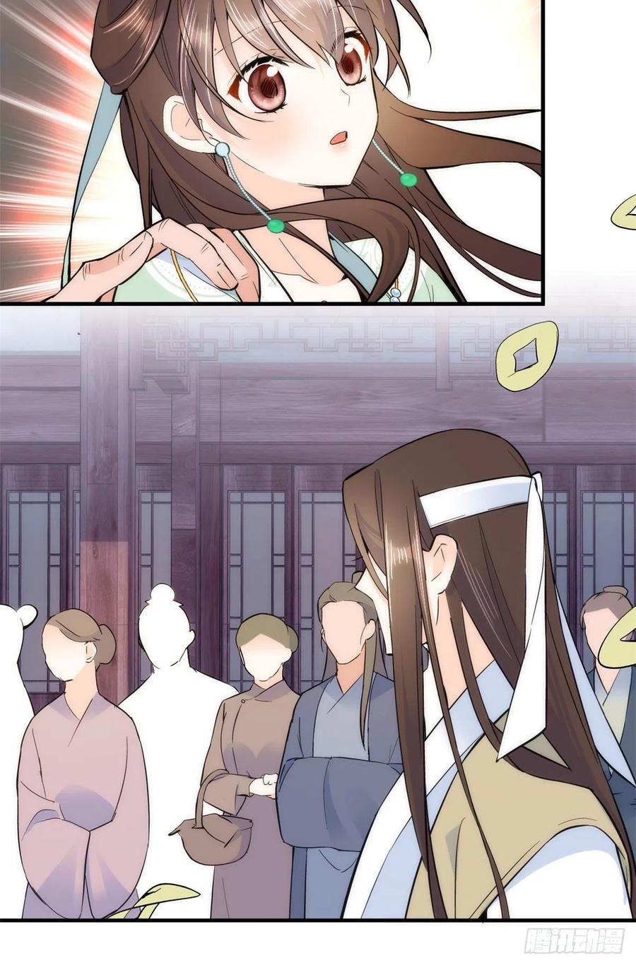 韶光慢 - 第64话 这死丫头根本就没看到我 - 第35张图