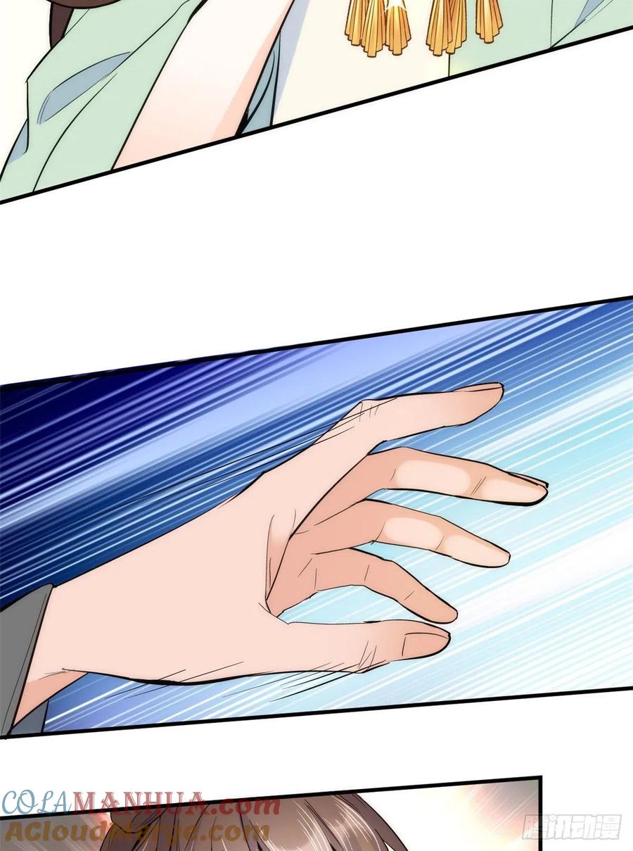 韶光慢 - 第64话 这死丫头根本就没看到我 - 第34张图