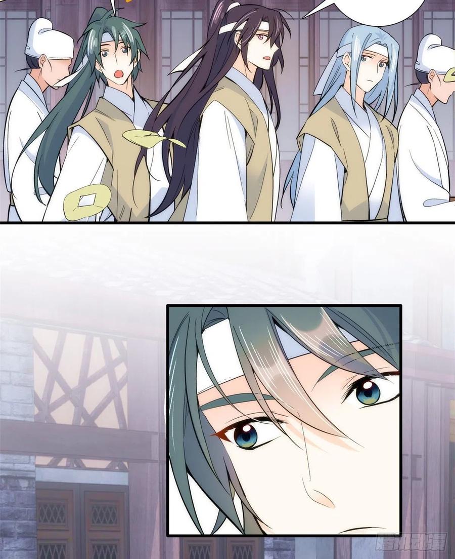 韶光慢 - 第64话 这死丫头根本就没看到我 - 第5张图