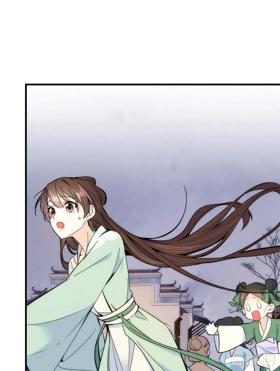 韶光慢 - 第65话 姐姐那样厉害的人，怎么会轻易死掉呢？ - 第11张图