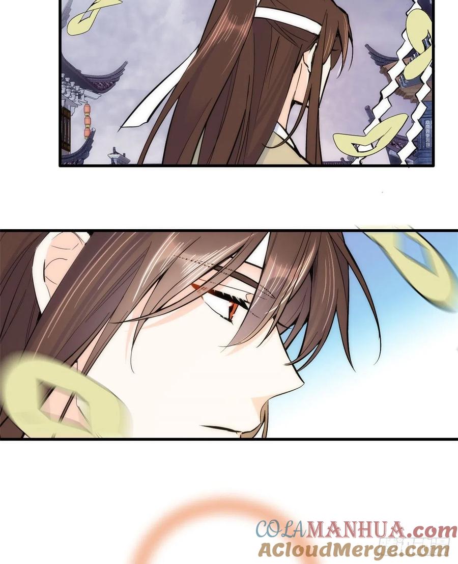 韶光慢 - 第65话 姐姐那样厉害的人，怎么会轻易死掉呢？ - 第7张图