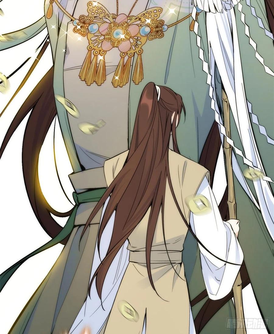 韶光慢 - 第65话 姐姐那样厉害的人，怎么会轻易死掉呢？ - 第23张图