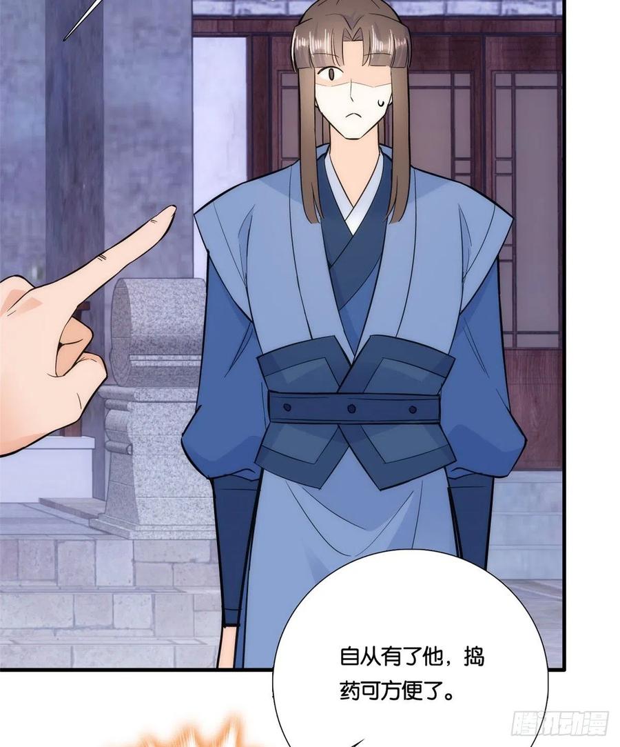 韶光慢 - 第65话 姐姐那样厉害的人，怎么会轻易死掉呢？ - 第32张图