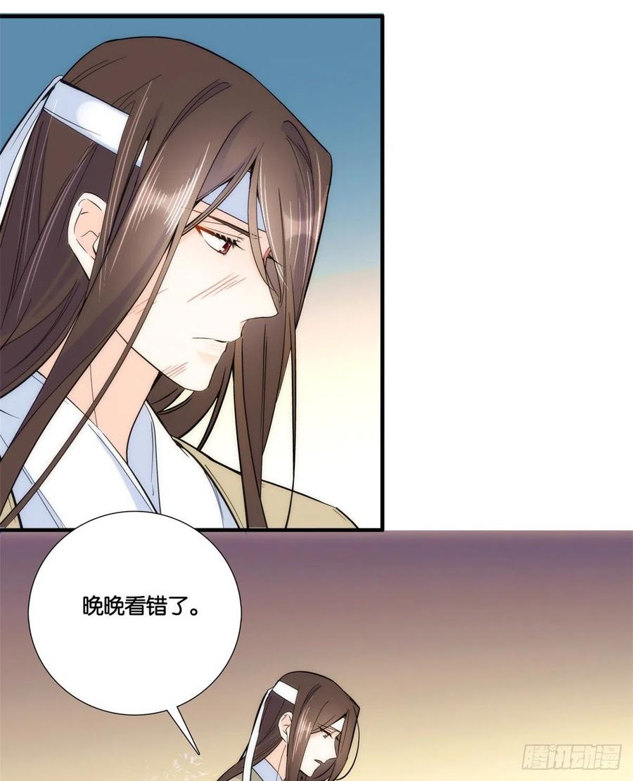 韶光慢 - 第65话 姐姐那样厉害的人，怎么会轻易死掉呢？ - 第5张图