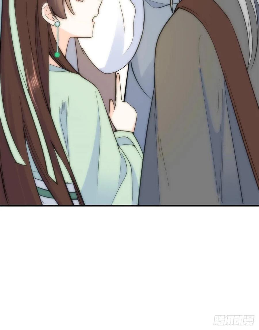 韶光慢 - 第65话 姐姐那样厉害的人，怎么会轻易死掉呢？ - 第45张图