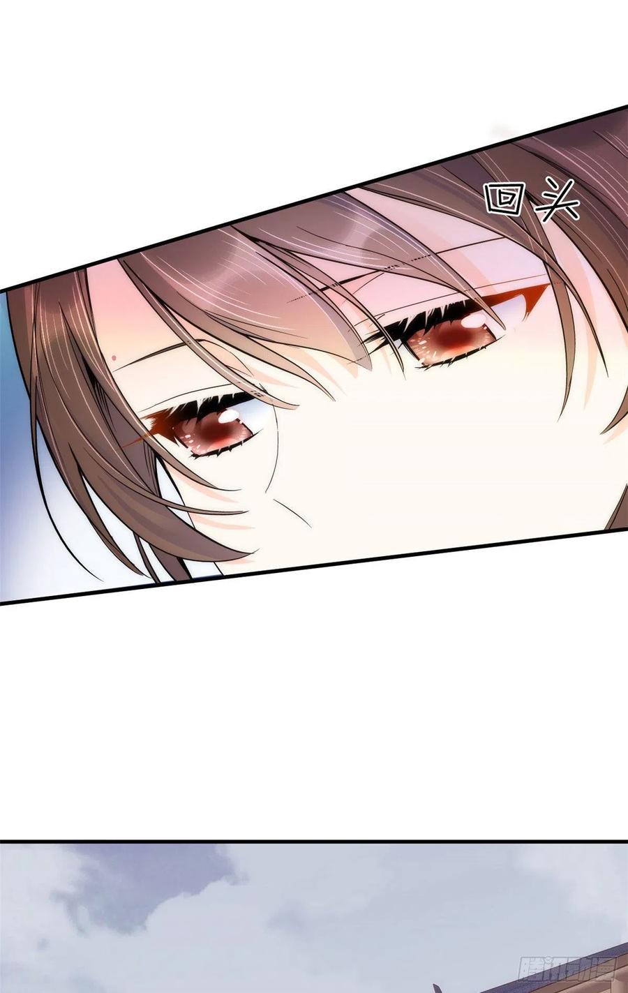 韶光慢 - 第66话 你怎么知道那人是锦麟卫？ - 第15张图