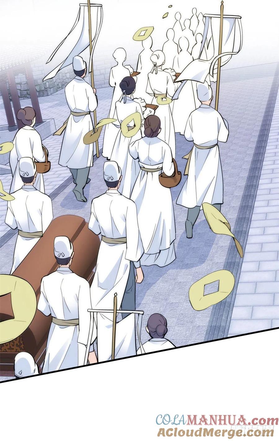 韶光慢 - 第66话 你怎么知道那人是锦麟卫？ - 第14张图