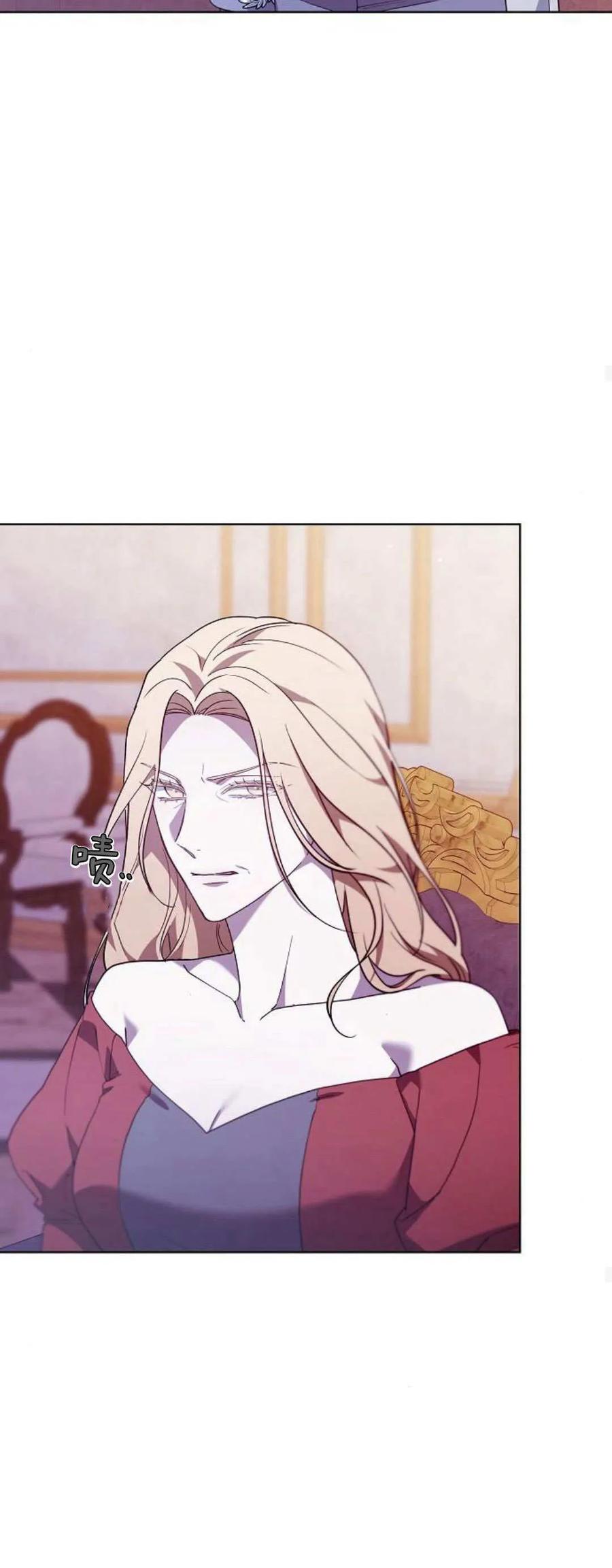 傲慢时代 - 第67话 - 第35张图