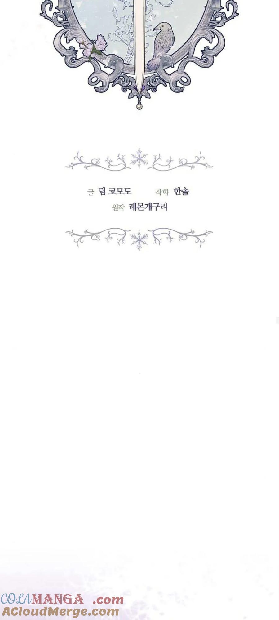 傲慢时代 - 第67话 - 第22张图