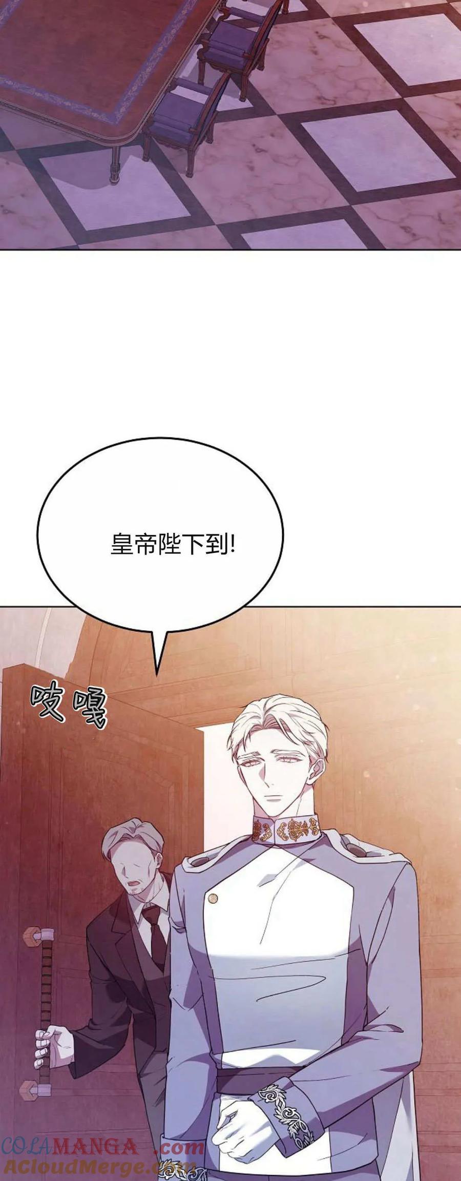 傲慢时代 - 第67话 - 第34张图