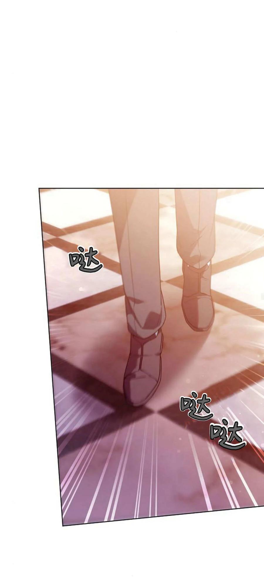 傲慢时代 - 第67话 - 第24张图